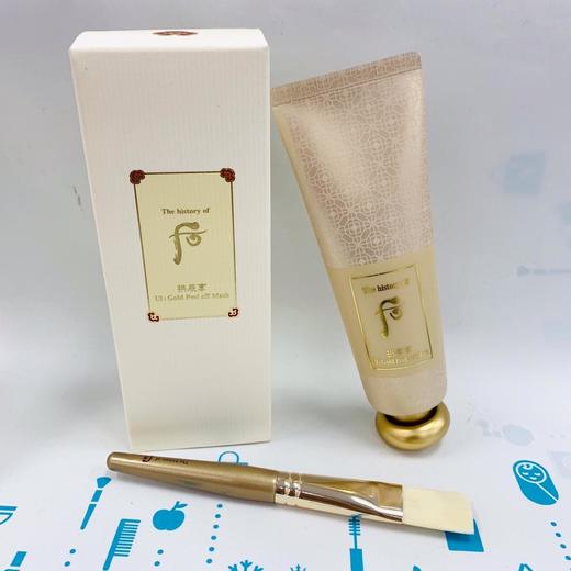 Whoo后面膜淤抚肌角质黄金面膜（591859） 商品图1