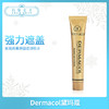 捷克Dermacol黛玛蔻遮瑕膏（953475）（945968） 商品缩略图0