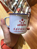 小号搪瓷杯 商品缩略图0