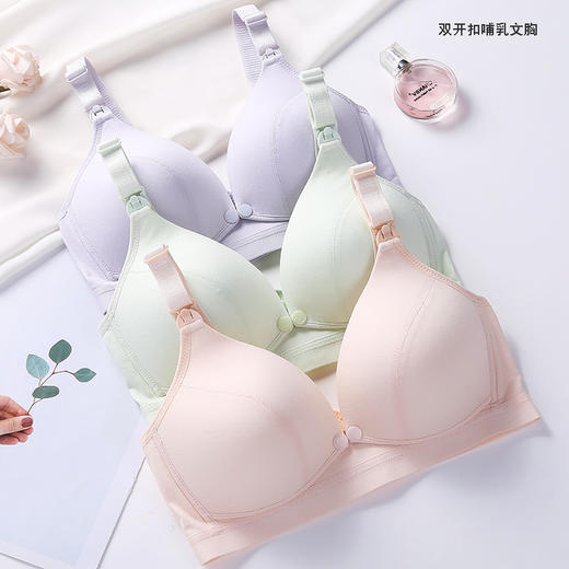 2019夏季新款  女士品牌孕妇产前产后月子内衣哺乳喂奶文胸罩围 商品图0