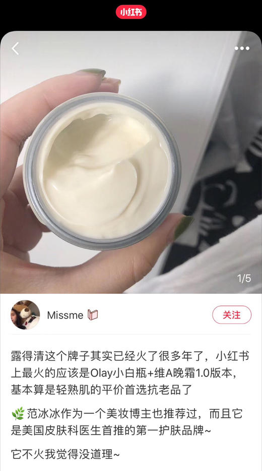 Neutrogena露得清视黄醇快速修复抗皱保湿再生面霜 48g*2瓶 商品图4