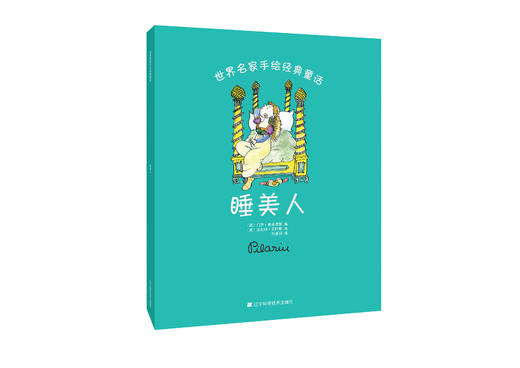 《世界名家手绘经典童话系列1（白雪公主、灰姑娘等）（套装全6册）》绘本套装 商品图5