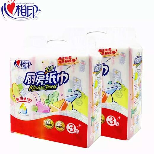 【心相印】专用厨房纸巾3包/提70抽/包（140张）二层    无香吸油锁水 商品图0