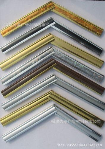 KT板包边条 中条 大条 商品图2