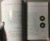 《关东钱币》（签名本）全三册 商品缩略图6
