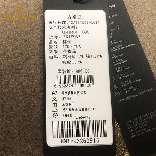 【两色可选】乔万尼裤子女夏季时尚气质高腰垂感阔腿裤九分休闲裤EN1F932 商品图4