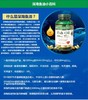 Nature's Bounty 自然之宝 鱼油 1400mg 130粒美国代购，无中文标签，介意慎拍 商品缩略图6