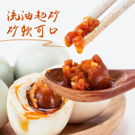 广西北部湾红树林烤海鸭蛋 商品图3