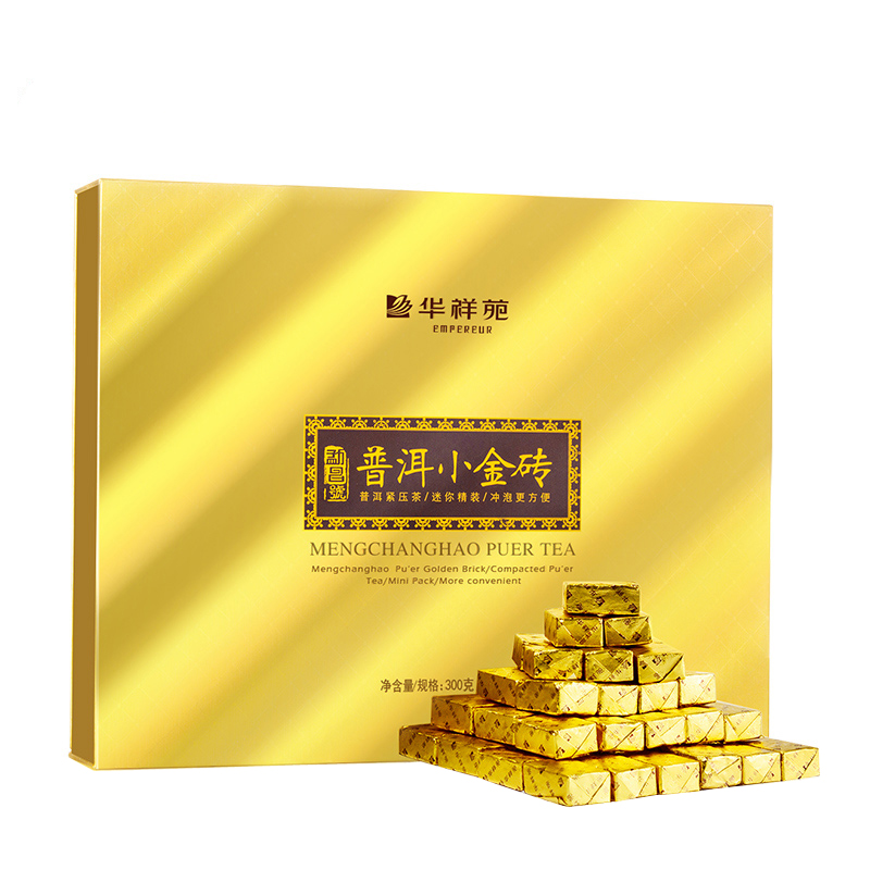 华祥苑 普洱小金砖 熟茶 56块礼盒装300g