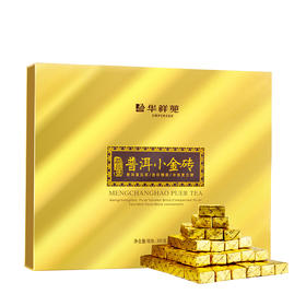 华祥苑 普洱小金砖 熟茶 56块礼盒装300g