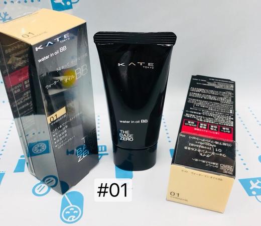 KATE-The base zero 保濕隔離BB霜（249147）（249161） 商品图1