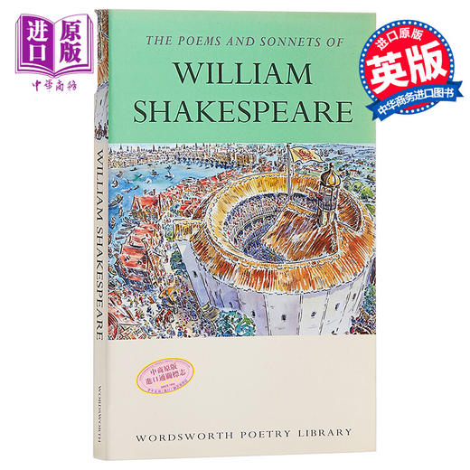 【中商原版】莎士比亚诗集 英文原版 Poems & Sonnets of Shakespeare 商品图0