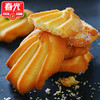 椰香酥饼60g/60g*5/150g/105g*4 盒装  休闲饼干 商品缩略图3