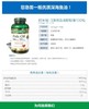 Nature's Bounty 自然之宝 鱼油 1400mg 130粒美国代购，无中文标签，介意慎拍 商品缩略图4