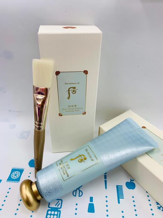 Whoo拱辰享肌肤秘策寒抚肌睡眠面膜（591873） 商品图1