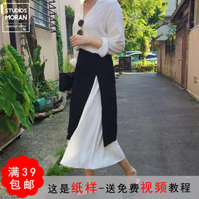 裁缝学苑 AW40假两件拼接半身裙1:1实物服装纸样剪裁图纸牛皮纸样