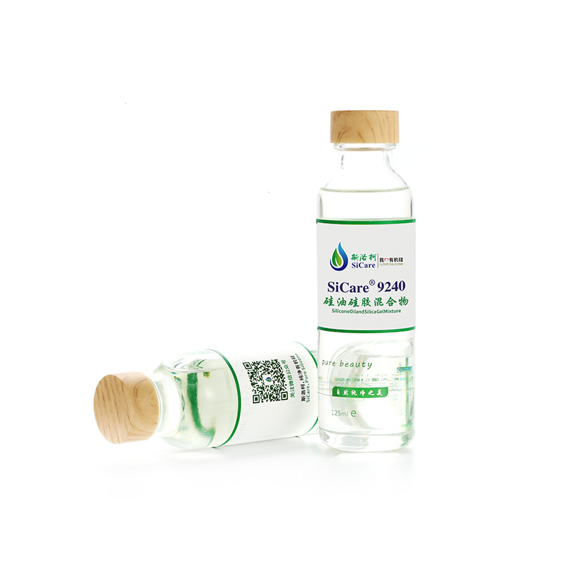 SiCare®9240 硅胶混合物·异构烷烃分散（样品）