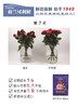 通用可利鲜 1袋（10小包装）10 商品缩略图8