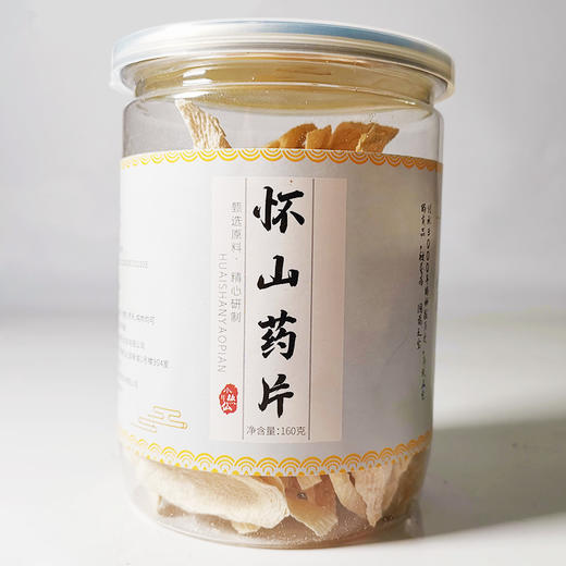 优选新品|焦作正宗垆土怀山药片  粉糯香甜  味美回甘  特级无硫 手工晾晒   温养滋补佳品160g瓶装 商品图0