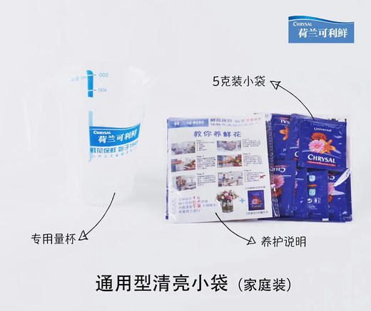 通用可利鲜 1袋（10小包装）10 商品图6