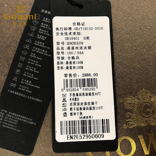 乔万尼夏碎花修身气质高腰修身真丝桑蚕丝连衣裙长款EN2E529 商品图4