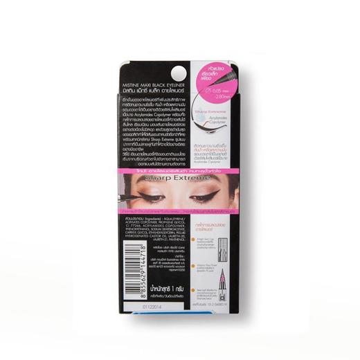 〖泰国〗进口Mistine银管眼线液笔 不晕染持久防水防汗 初学者眼线液笔 商品图1