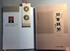 《关东钱币》（签名本）第一辑 商品缩略图1