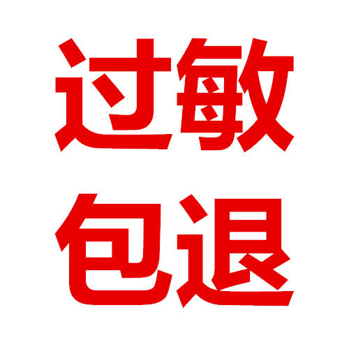 【过敏包退险】柔肤氨基酸洁面慕斯专属,仅限6月4~6月6日