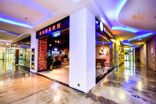 银川慢姑娘星星小镇主题轰趴馆 商品图1