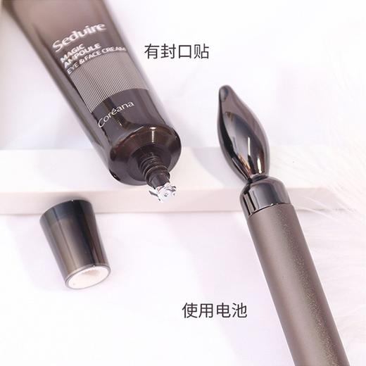〖韩国〗进口coreana高丽雅娜眼霜补水紧致淡化细纹黑眼圈 眼霜30ml+按摩棒 商品图2