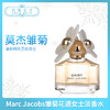 Marc Jacobs雏菊花语女士淡香水50ml（000004） 商品缩略图0