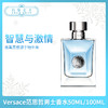 Versace范思哲同名男士淡香水 系列（995950）（995943）（995967） 商品缩略图0