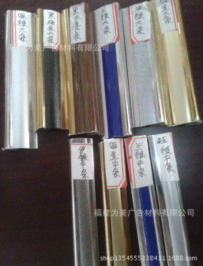 KT板包边条 中条 大条 商品图1
