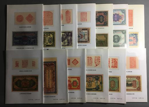 【石长有老师珍贵期刊资料】13本 商品图1