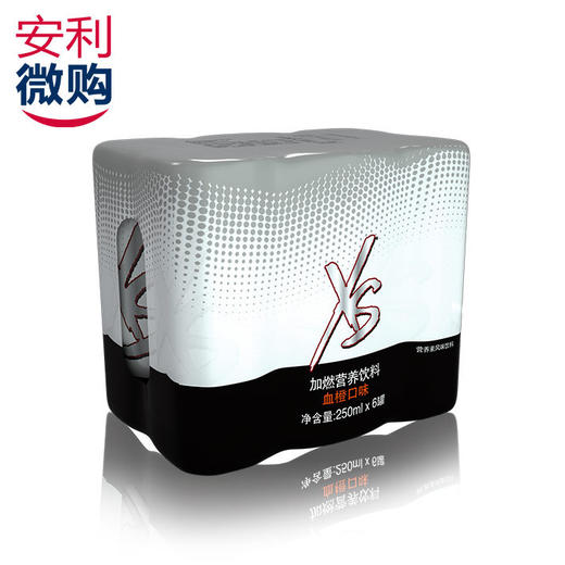 XS加燃营养饮料【两种口味】喝一罐相当于走8千步/提神醒脑必备/活力健康/运动好选择/ 商品图8
