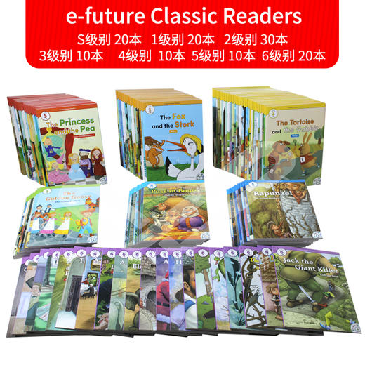 正版英文原版儿童故事绘本 e-future Classic Readers 小学生读物 商品图1