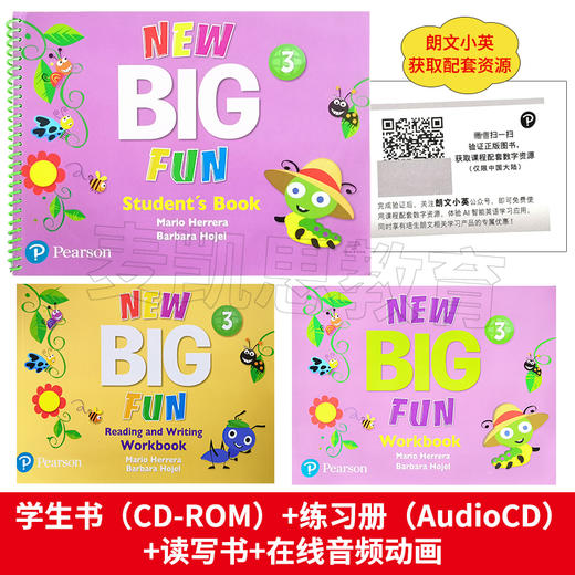 培生朗文 new Big Fun幼儿启蒙 朗文幼儿英语教材 商品图4