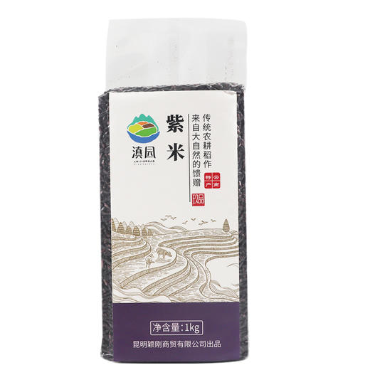 紫米 云南墨江紫米丨梯田紫米 商品图2