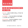 柴辛注射液配方升级产品防治高热不食解热镇痛混感感冒发热 商品缩略图1