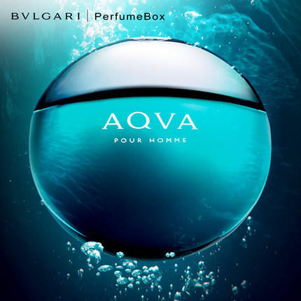 【宝格丽】Bvlgari/碧蓝男士淡香水 清新自然 商品图3