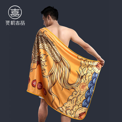 【文创吉品】灵机吉品文创锦鲤呈祥如鱼得水浴巾 商品图1
