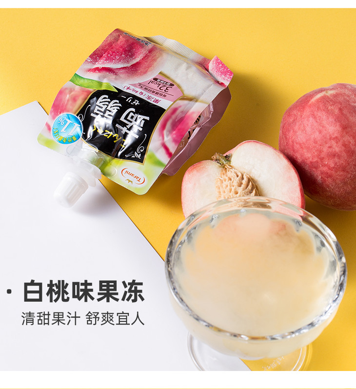 日本tarami蒟蒻魔芋水果果冻6袋装低热量美味饱腹感小零食 快抱