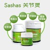 萨沙 Sashas 关节灵 猫狗通用 软骨素 关节保健 多种规格 商品缩略图1