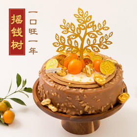 摇钱树 | 美时每客