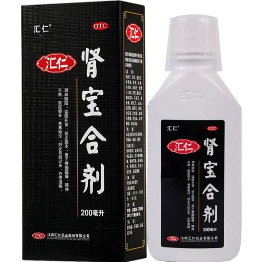 汇仁牌肾宝 合剂200ml 商品图1