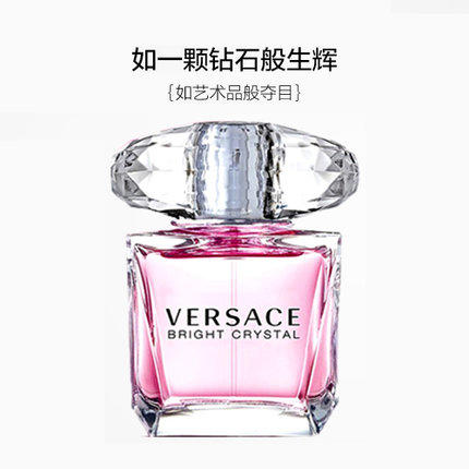 【3.2】【国际名品】VERSACE 范思哲 晶钻粉钻/香恋水晶女士香水 30ml/50ml 商品图6