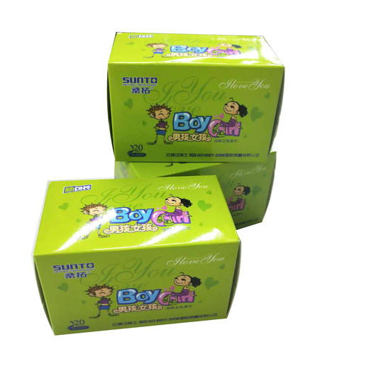 【男孩女孩】卫生湿巾20片 商品图0