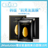 韩国JMsolution蚕丝氨基酸水剂美白面膜10片（540767） 商品缩略图0