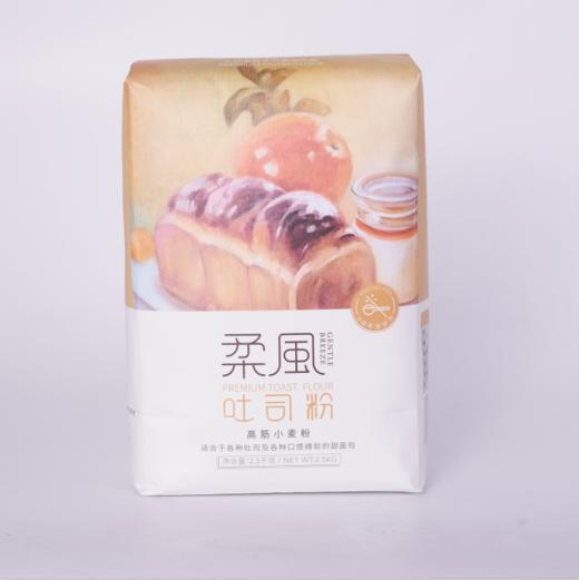 柔风吐司粉2.5kg 商品图0