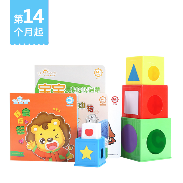 14月龄起订可可狮婴幼儿分月龄家庭早教产品